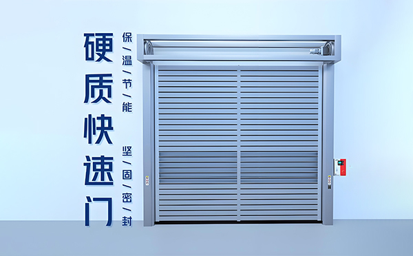 硬质榆阳快速门 硬质榆阳快速门