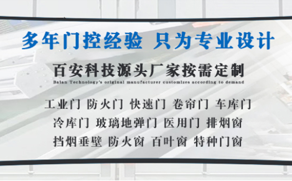 榆阳明日谷雨|百安科技愿您拥有美好心情